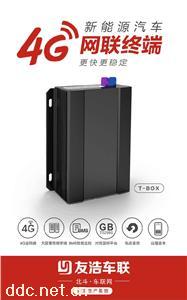  新能源车联网终端 T-BOX